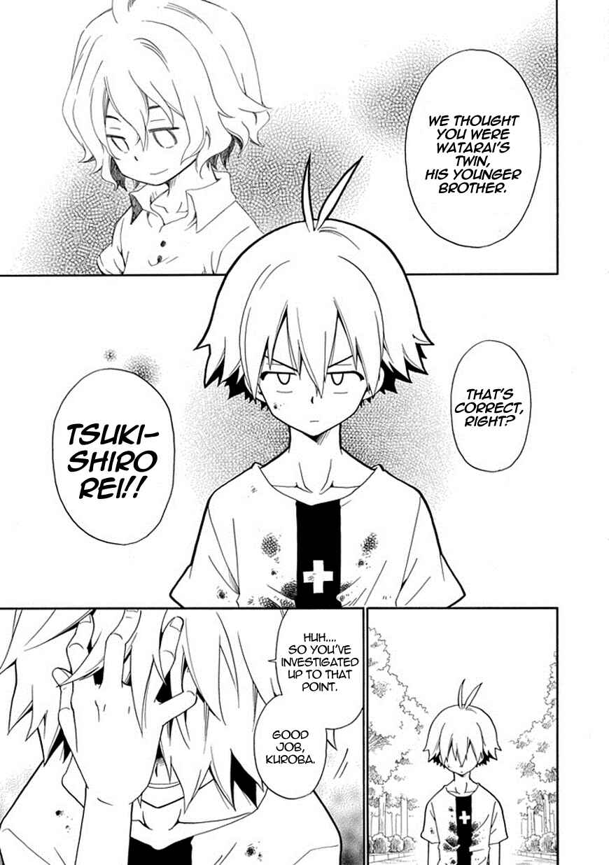 Page 20 Chapter 17 Kuro no Tantei