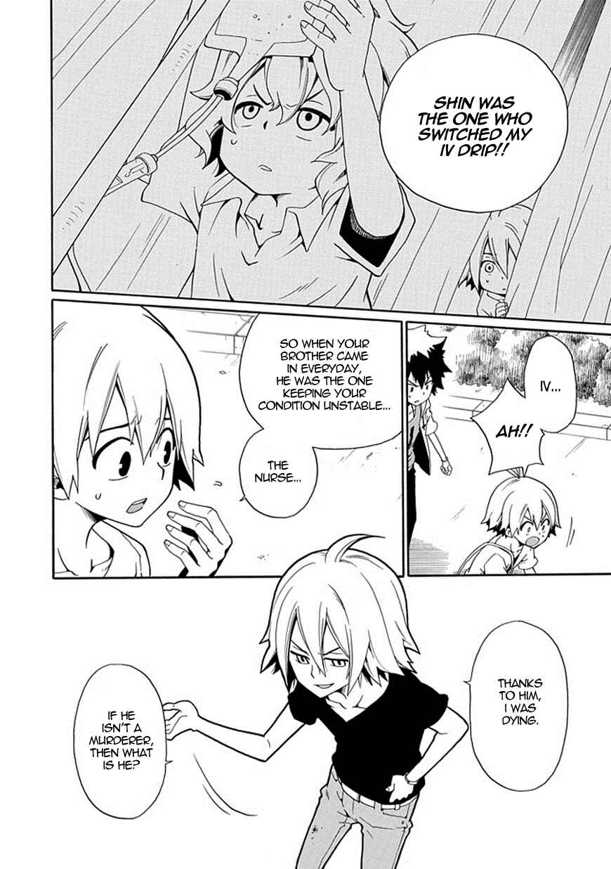 Page 25 Chapter 17 Kuro no Tantei