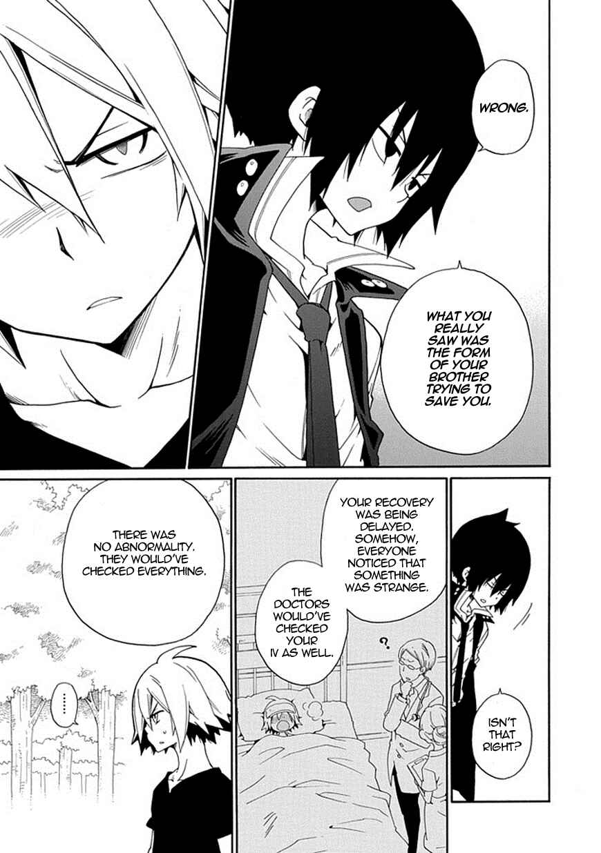 Page 26 Chapter 17 Kuro no Tantei
