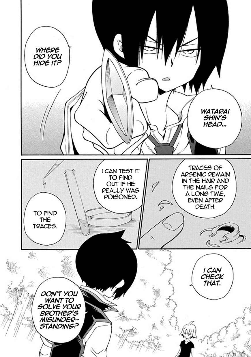 Page 43 Chapter 17 Kuro no Tantei