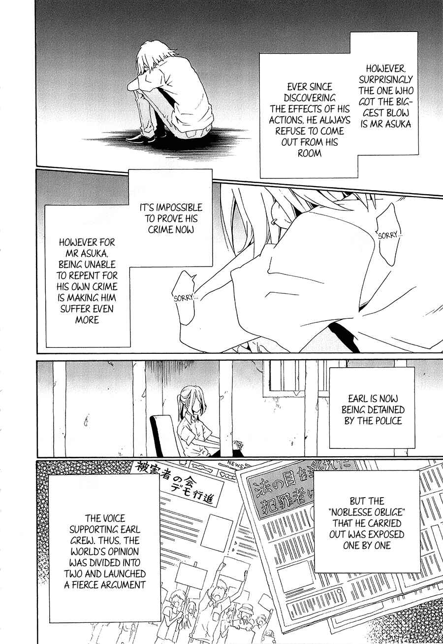 Page 27 Chapter 30 Kuro no Tantei