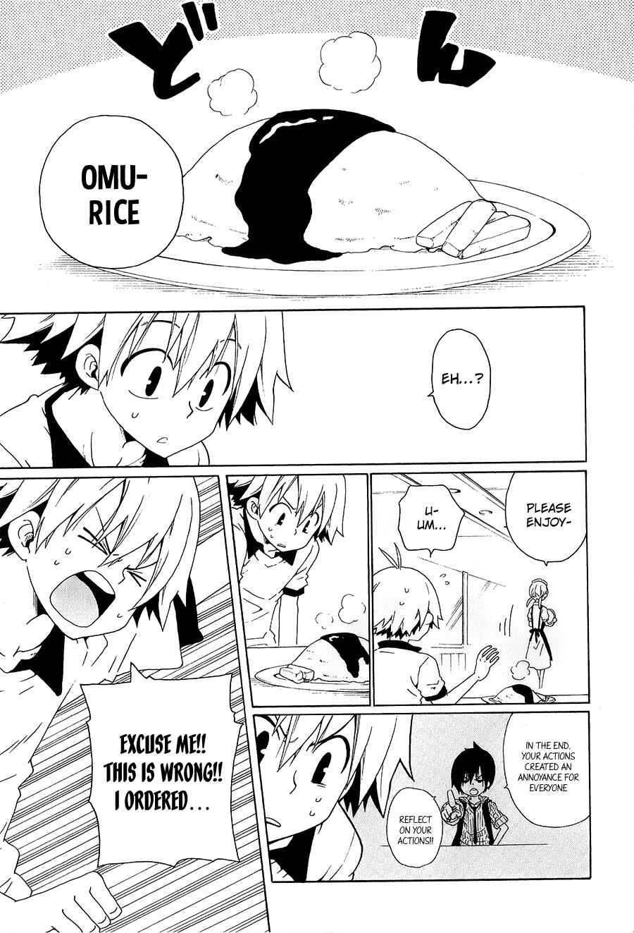 Page 44 Chapter 30 Kuro no Tantei
