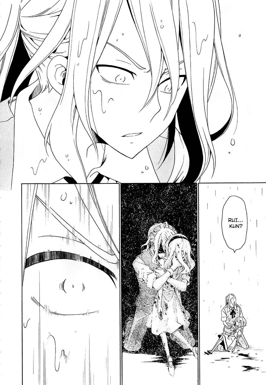 Page 8 Chapter 30 Kuro no Tantei