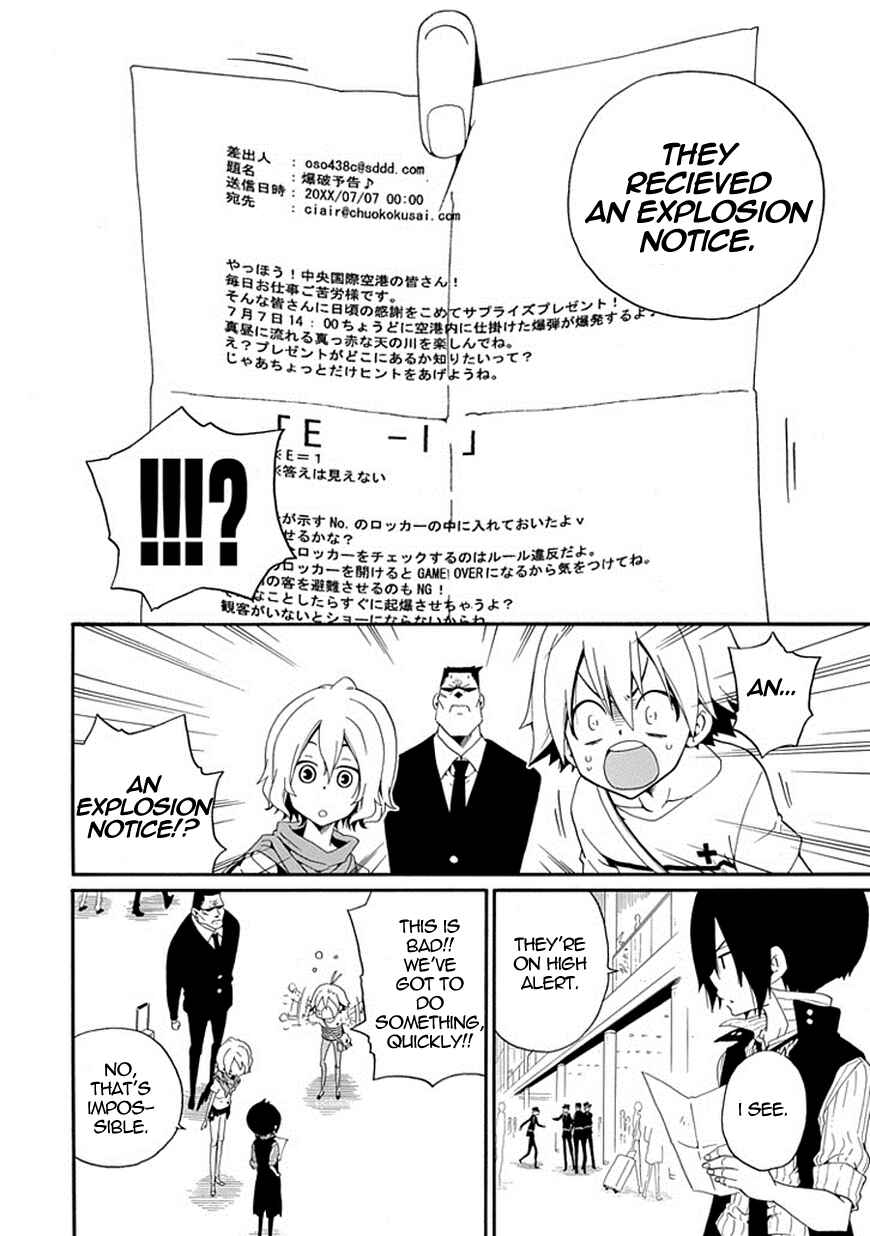 Page 23 Chapter 6 Kuro no Tantei