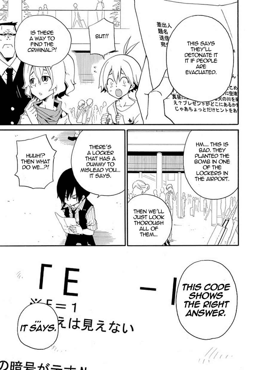 Page 24 Chapter 6 Kuro no Tantei