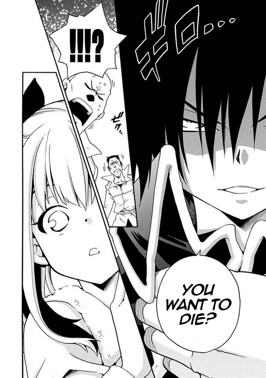 Page 19 Chapter 7 Kuro no Tantei