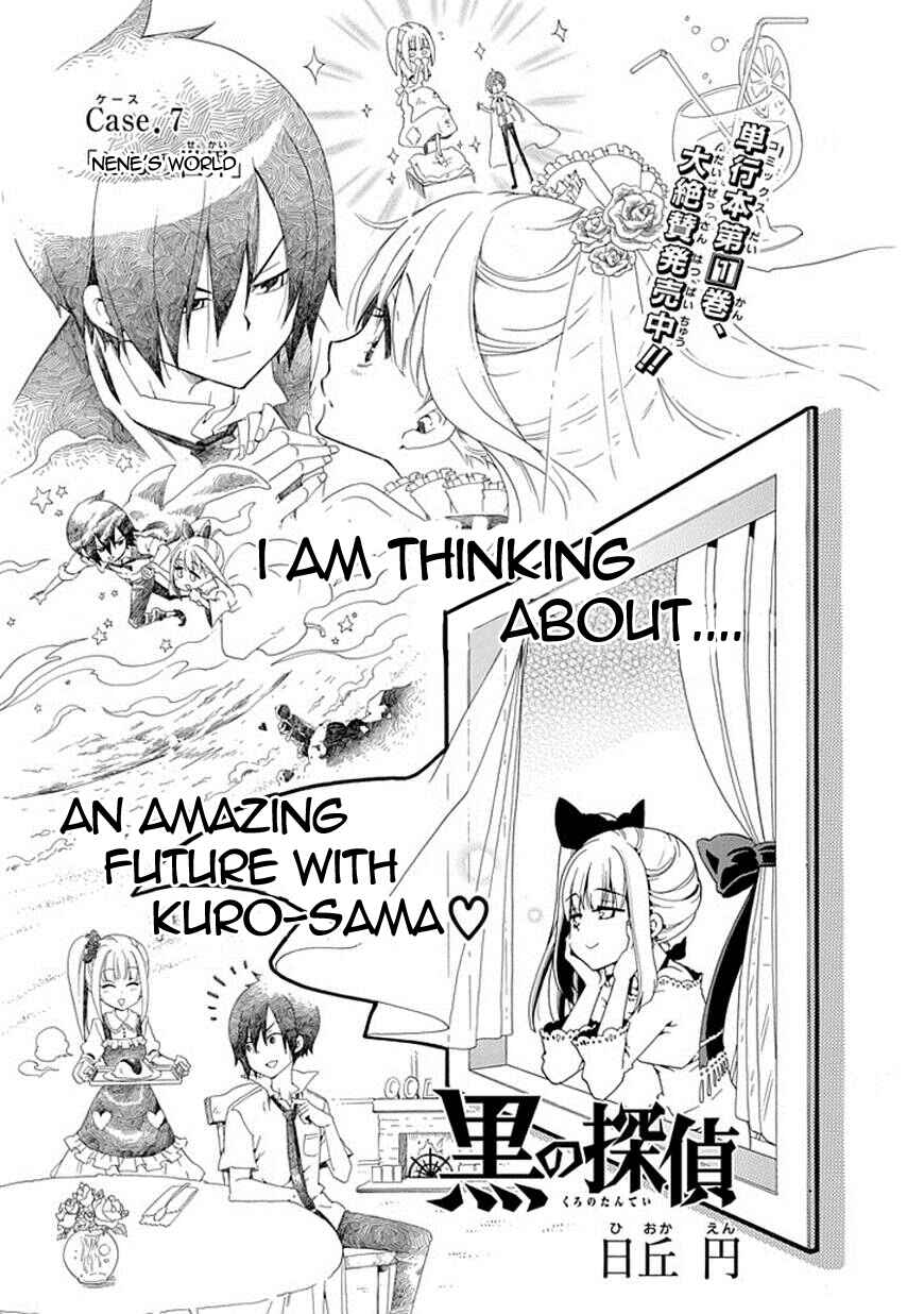 Page 2 Chapter 7 Kuro no Tantei