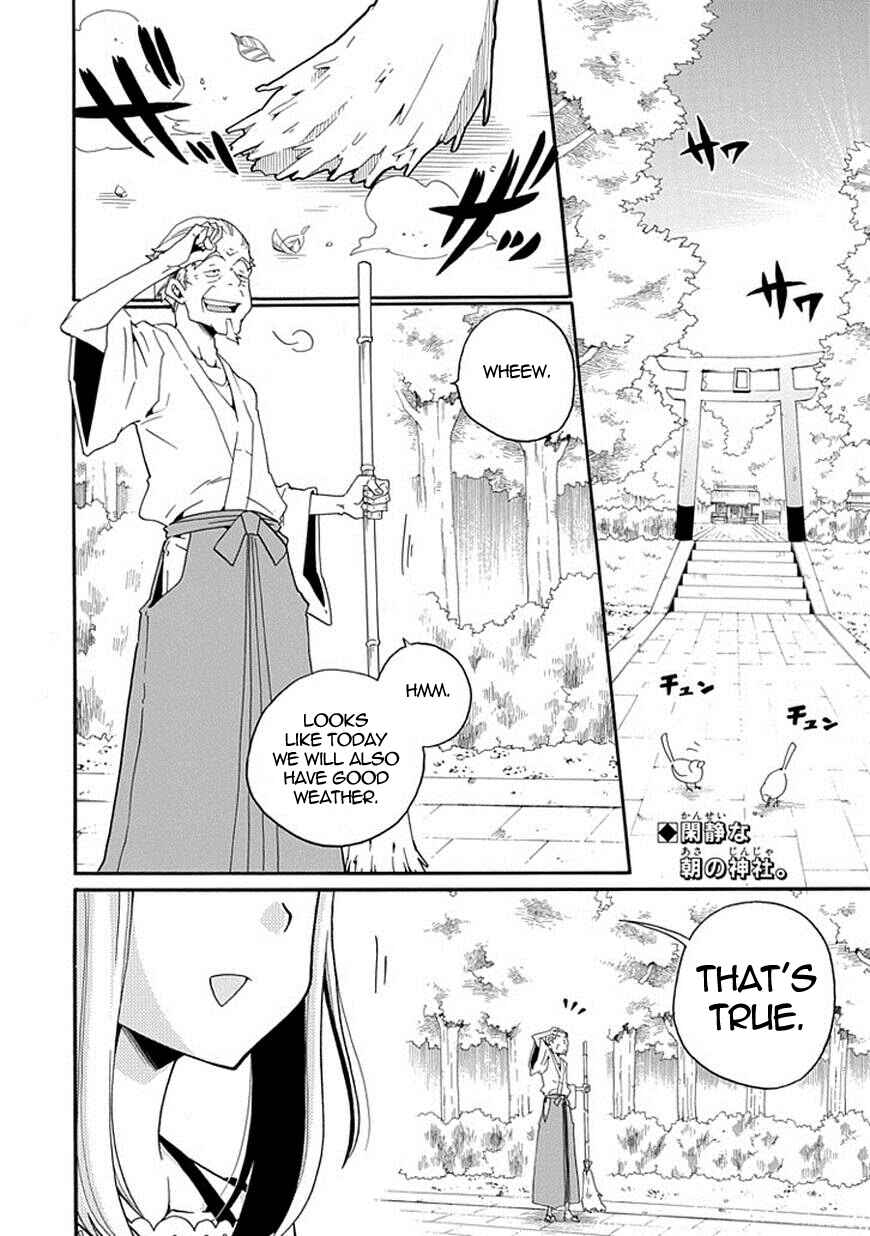 Page 3 Chapter 7 Kuro no Tantei