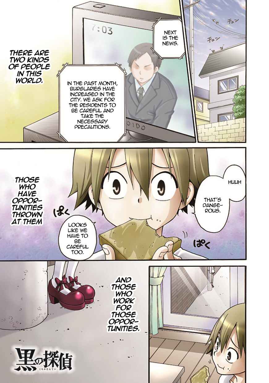 Page 2 Chapter 3 Kuro no Tantei