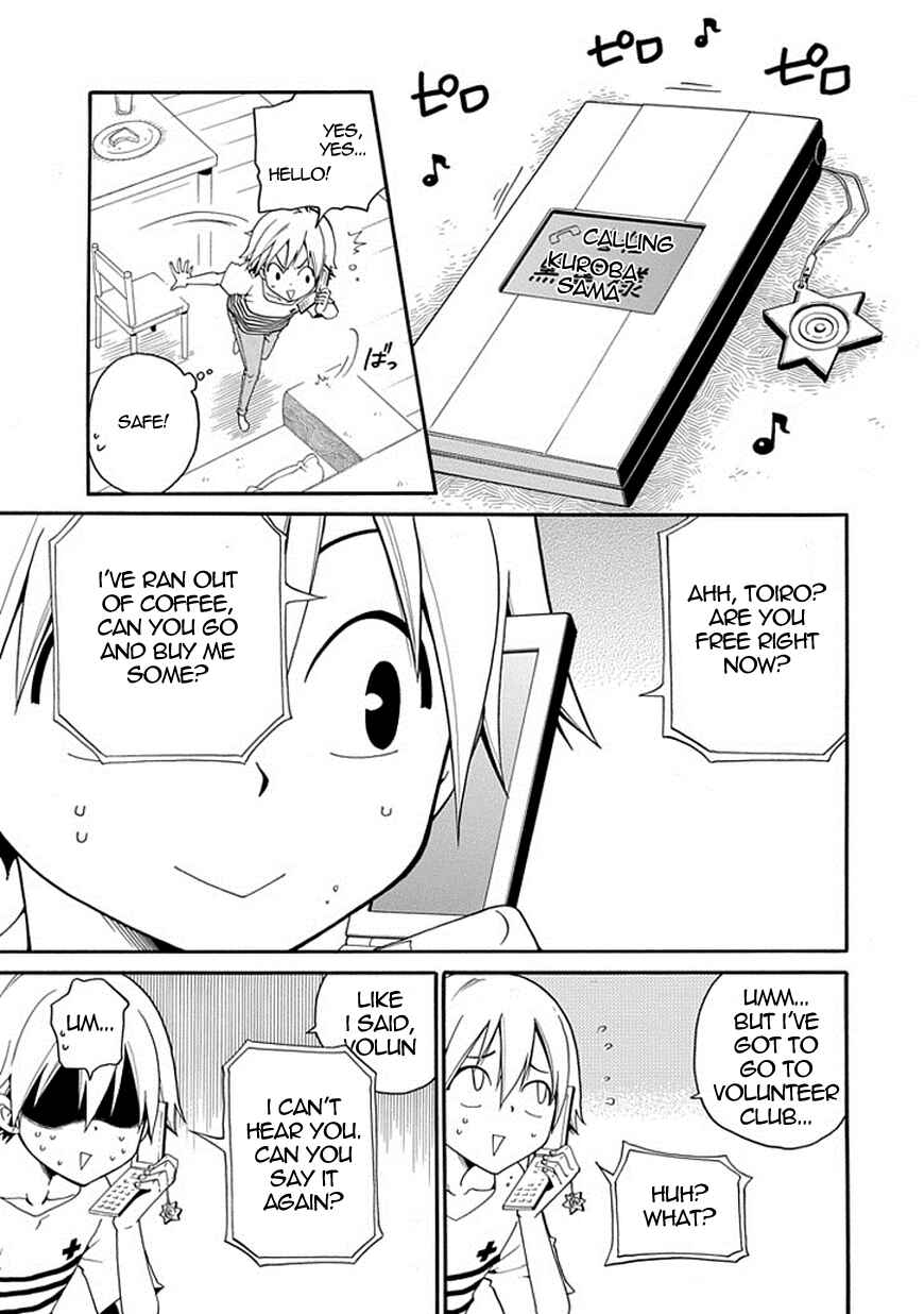 Page 4 Chapter 3 Kuro no Tantei