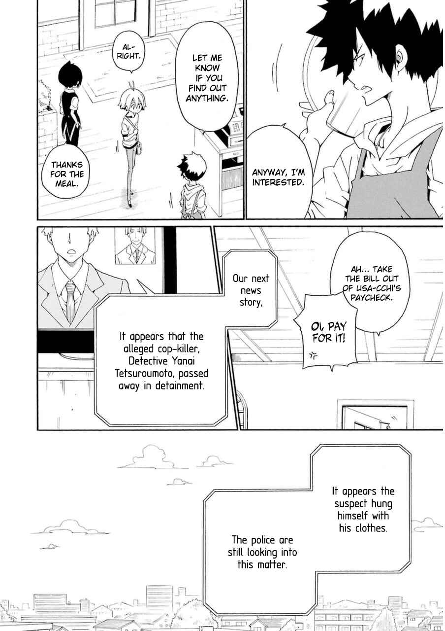 Page 13 Chapter 24 Kuro no Tantei