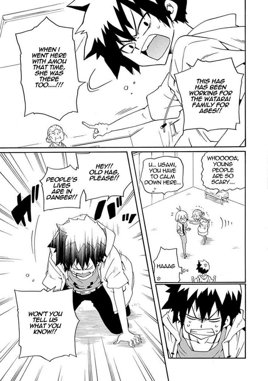Page 22 Chapter 15 Kuro no Tantei