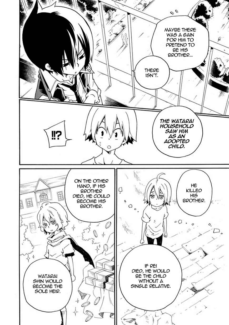 Page 47 Chapter 15 Kuro no Tantei