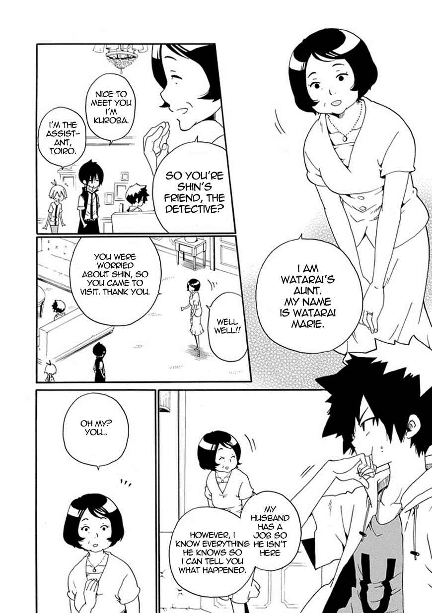 Page 5 Chapter 15 Kuro no Tantei