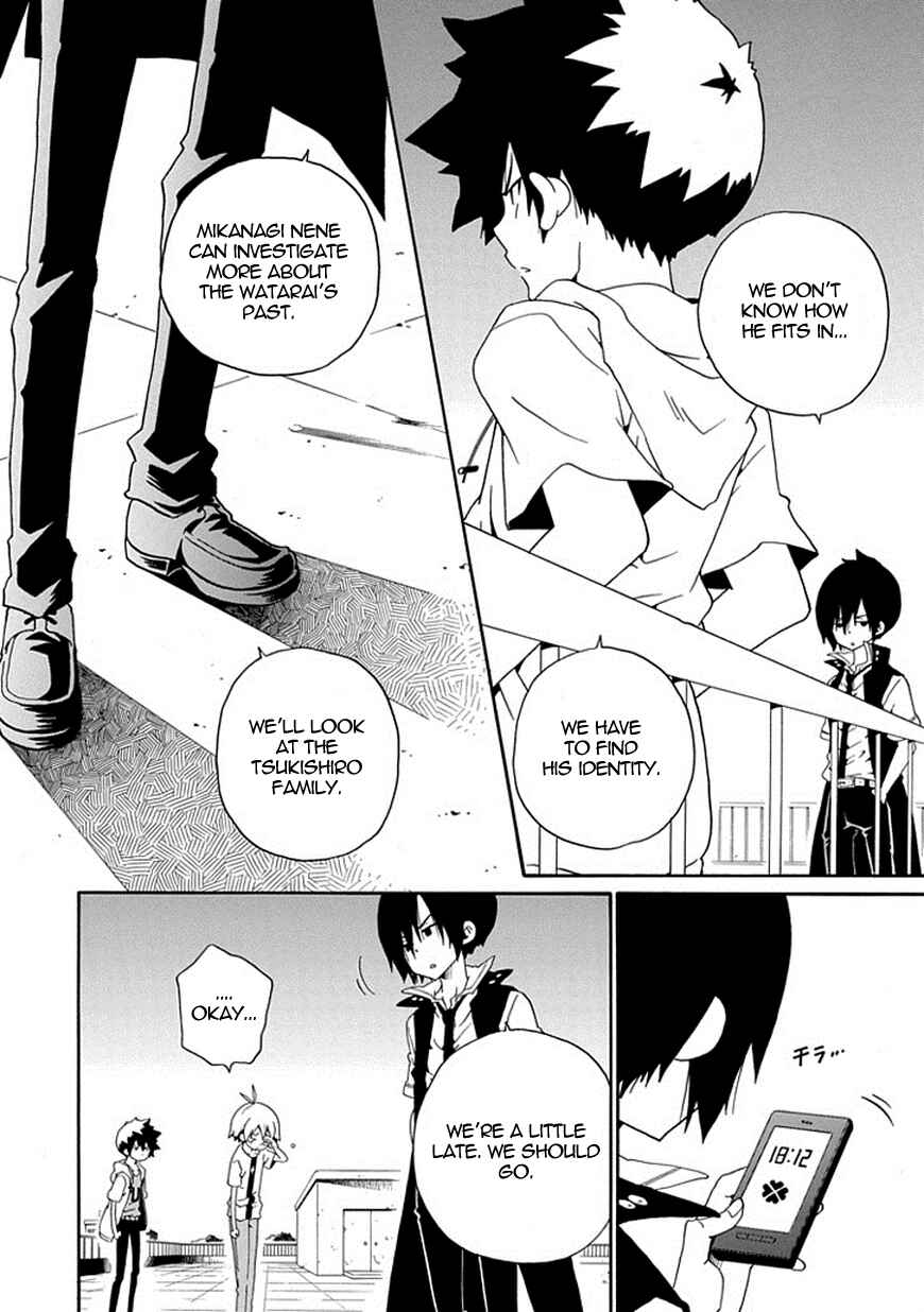 Page 51 Chapter 15 Kuro no Tantei