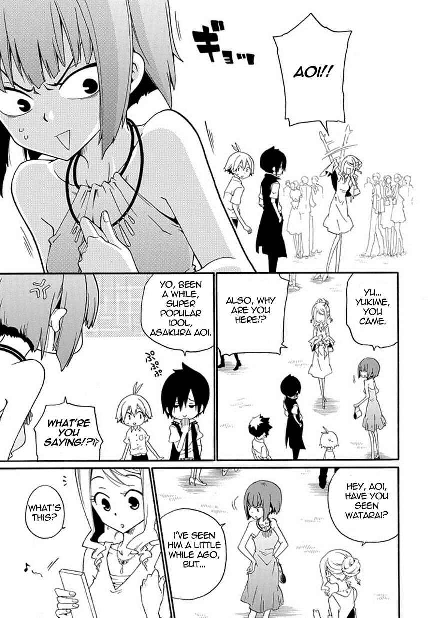 Page 14 Chapter 12 Kuro no Tantei