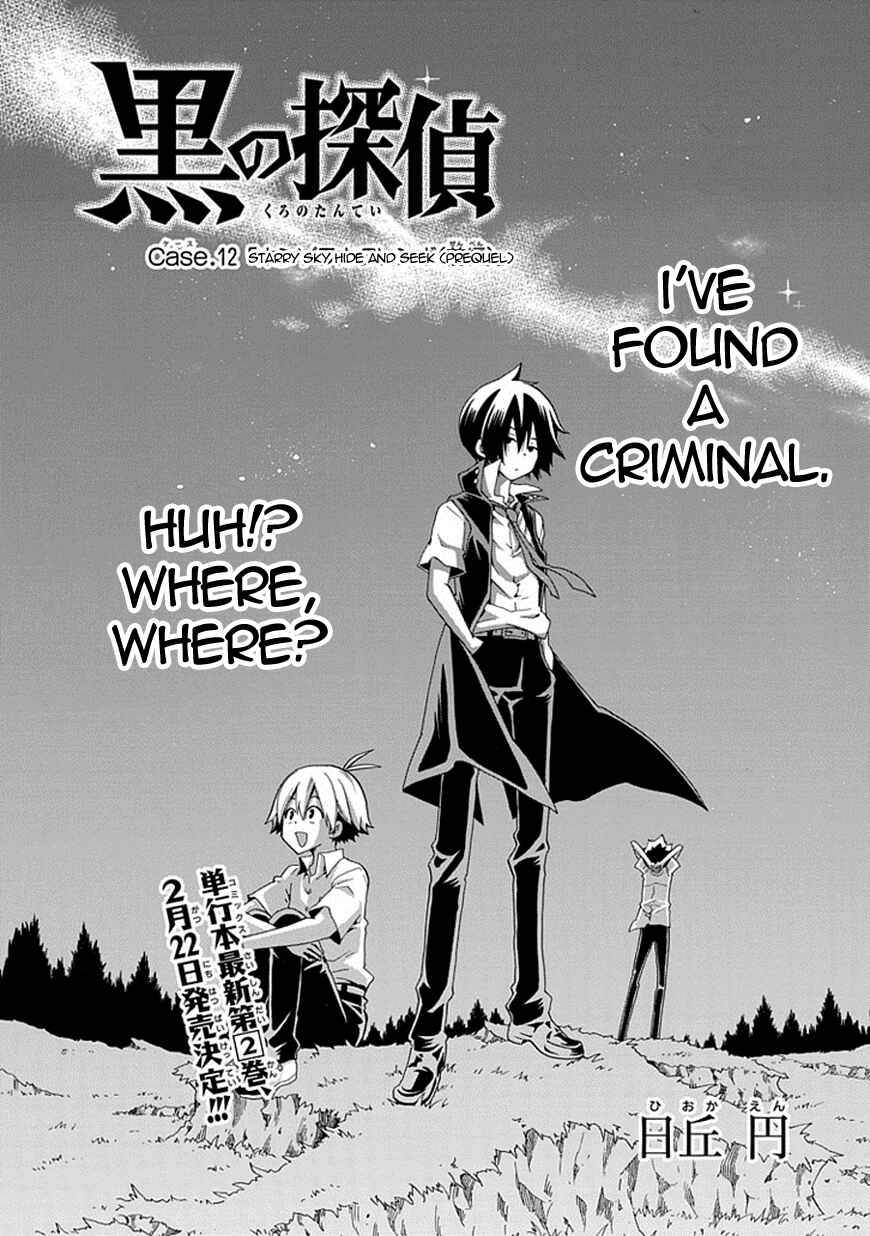 Page 3 Chapter 12 Kuro no Tantei