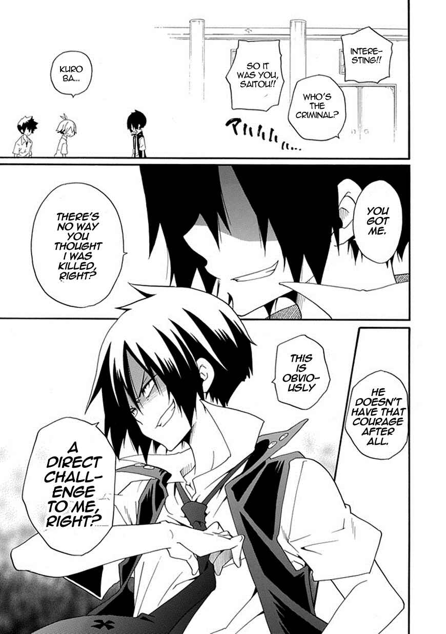 Page 33 Chapter 12 Kuro no Tantei