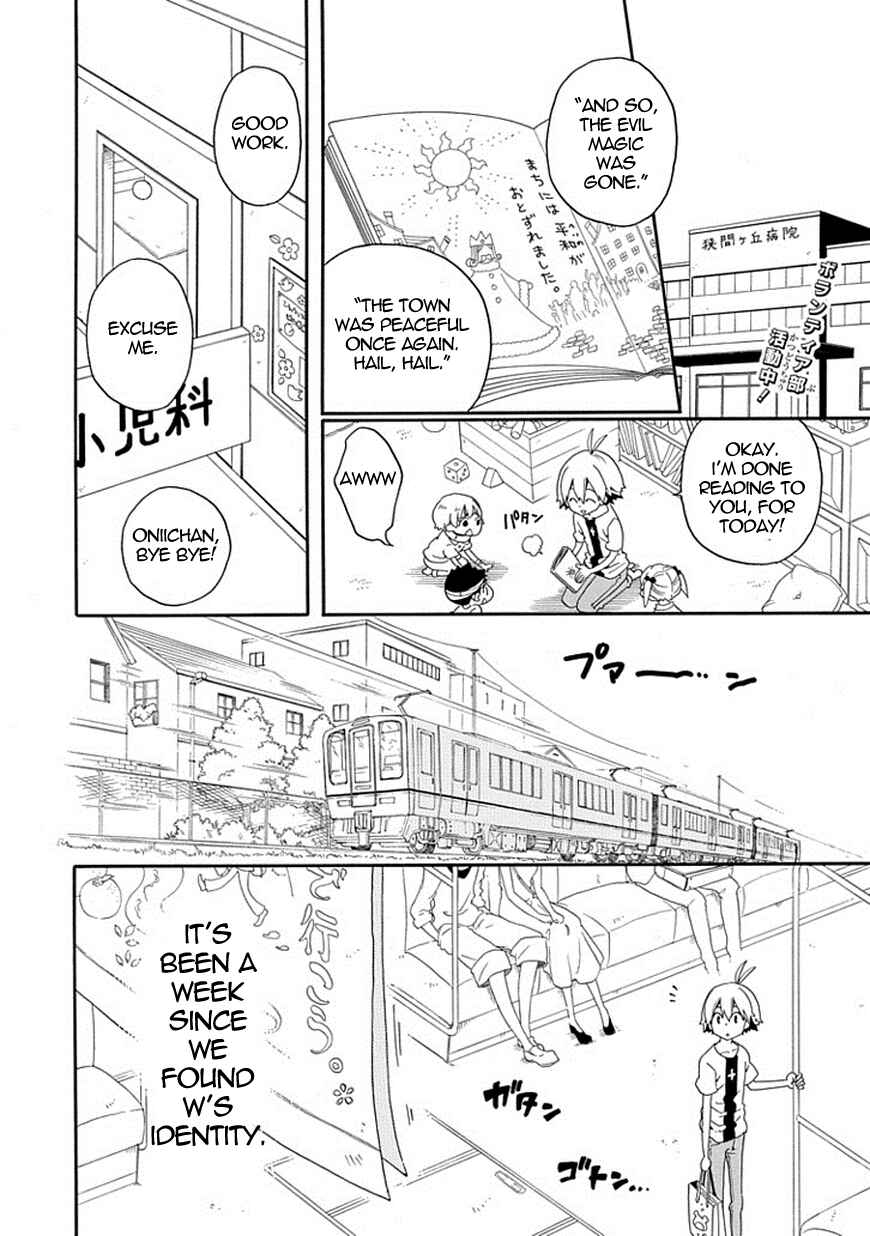 Page 3 Chapter 14 Kuro no Tantei