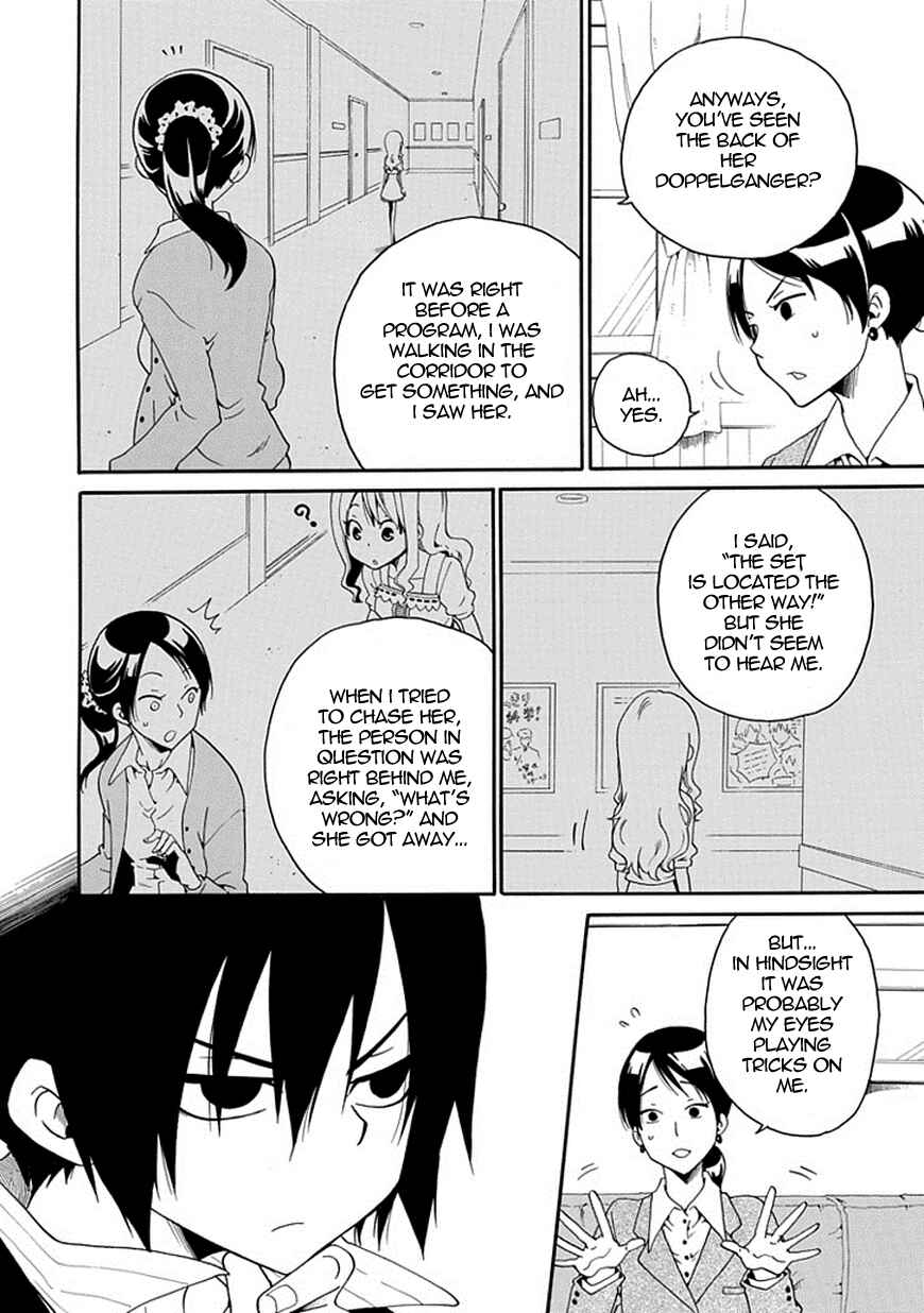 Page 12 Chapter 4 Kuro no Tantei