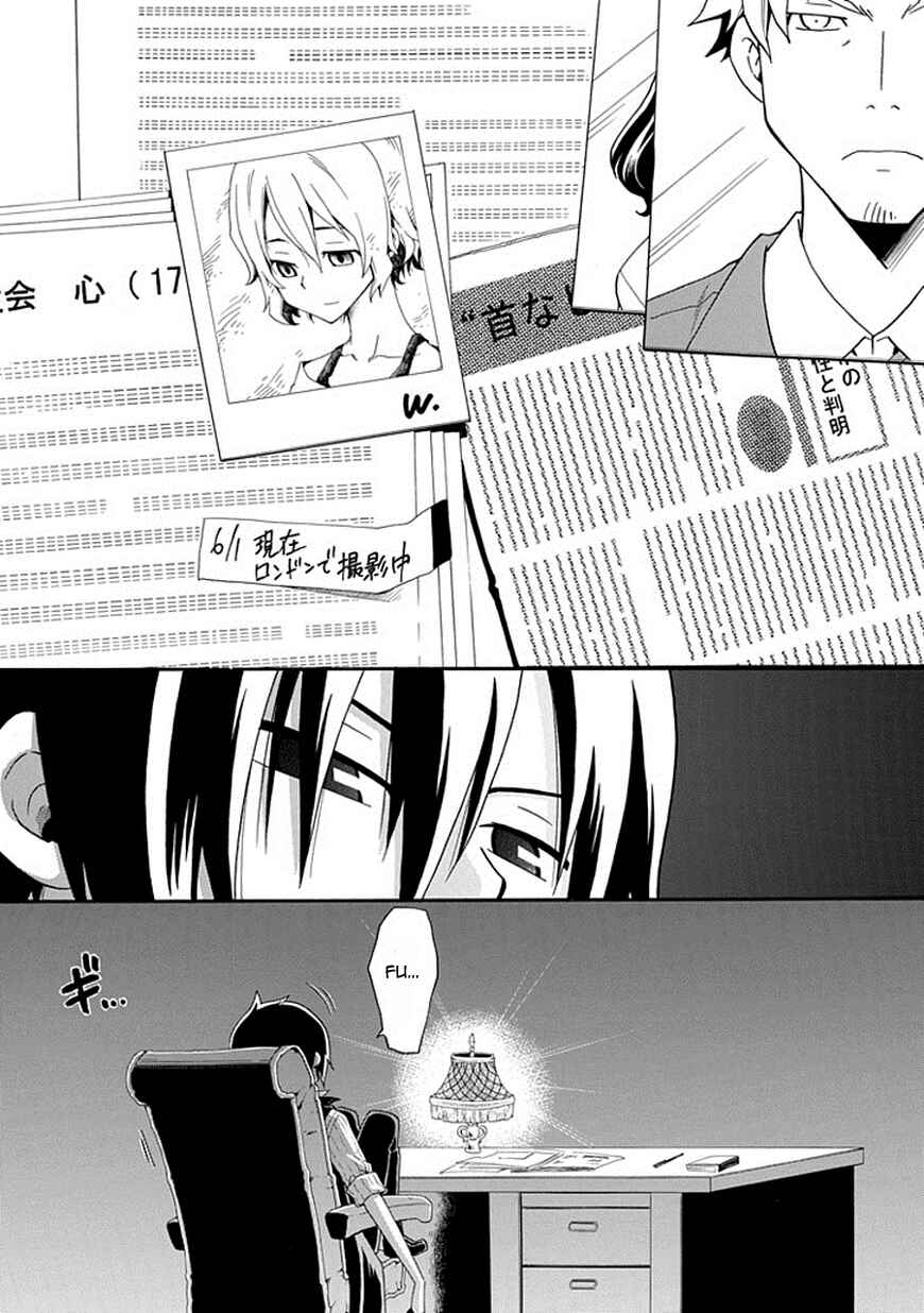 Page 25 Chapter 4 Kuro no Tantei