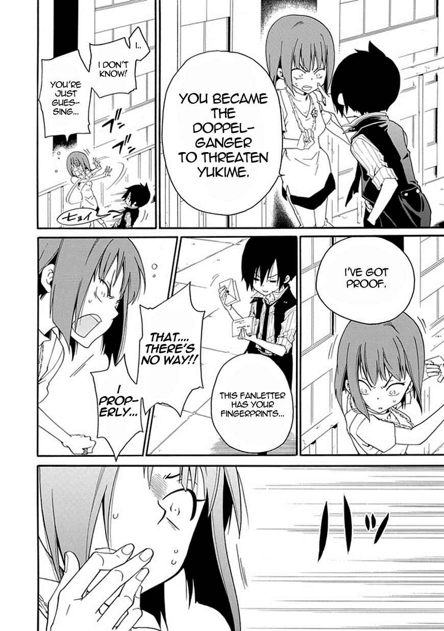 Page 32 Chapter 4 Kuro no Tantei