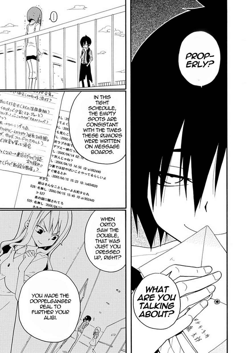 Page 33 Chapter 4 Kuro no Tantei