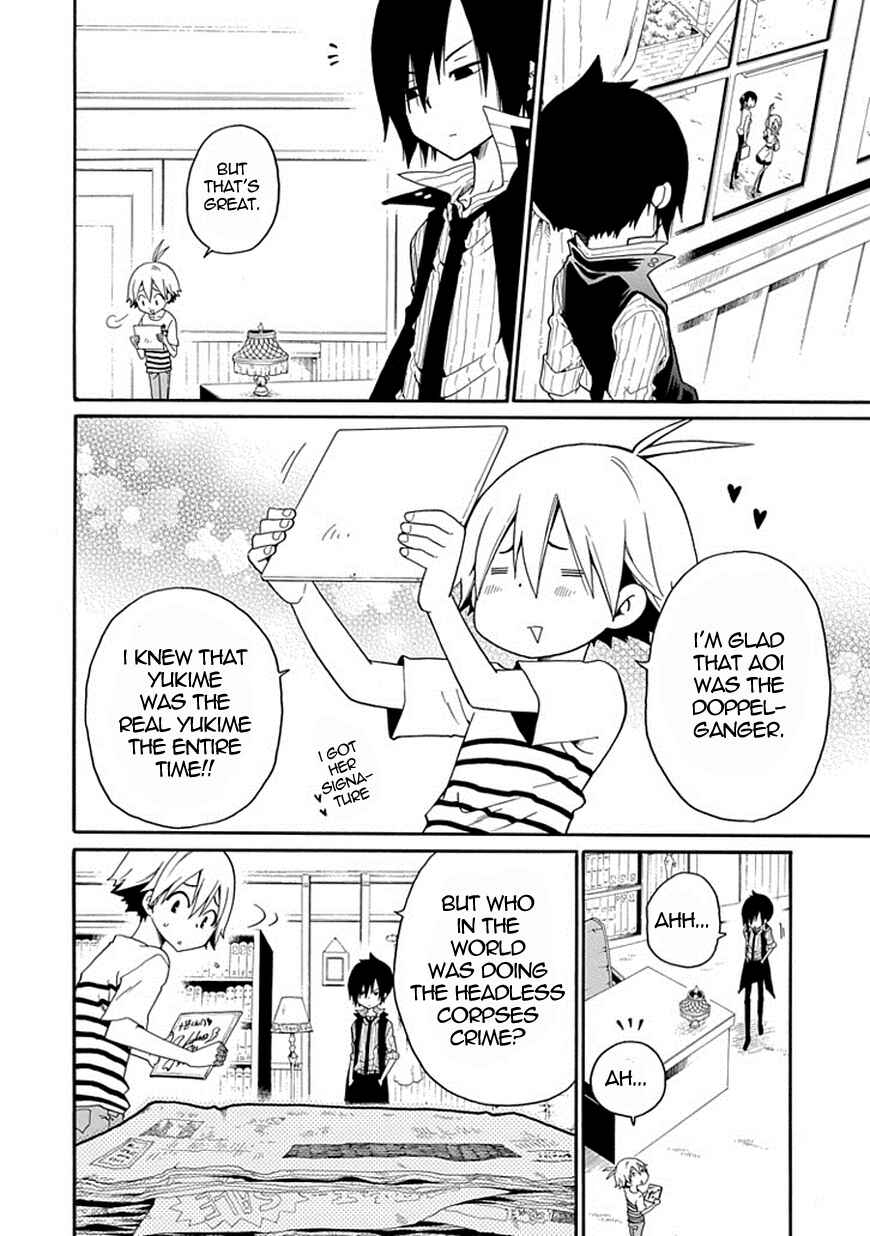 Page 44 Chapter 4 Kuro no Tantei