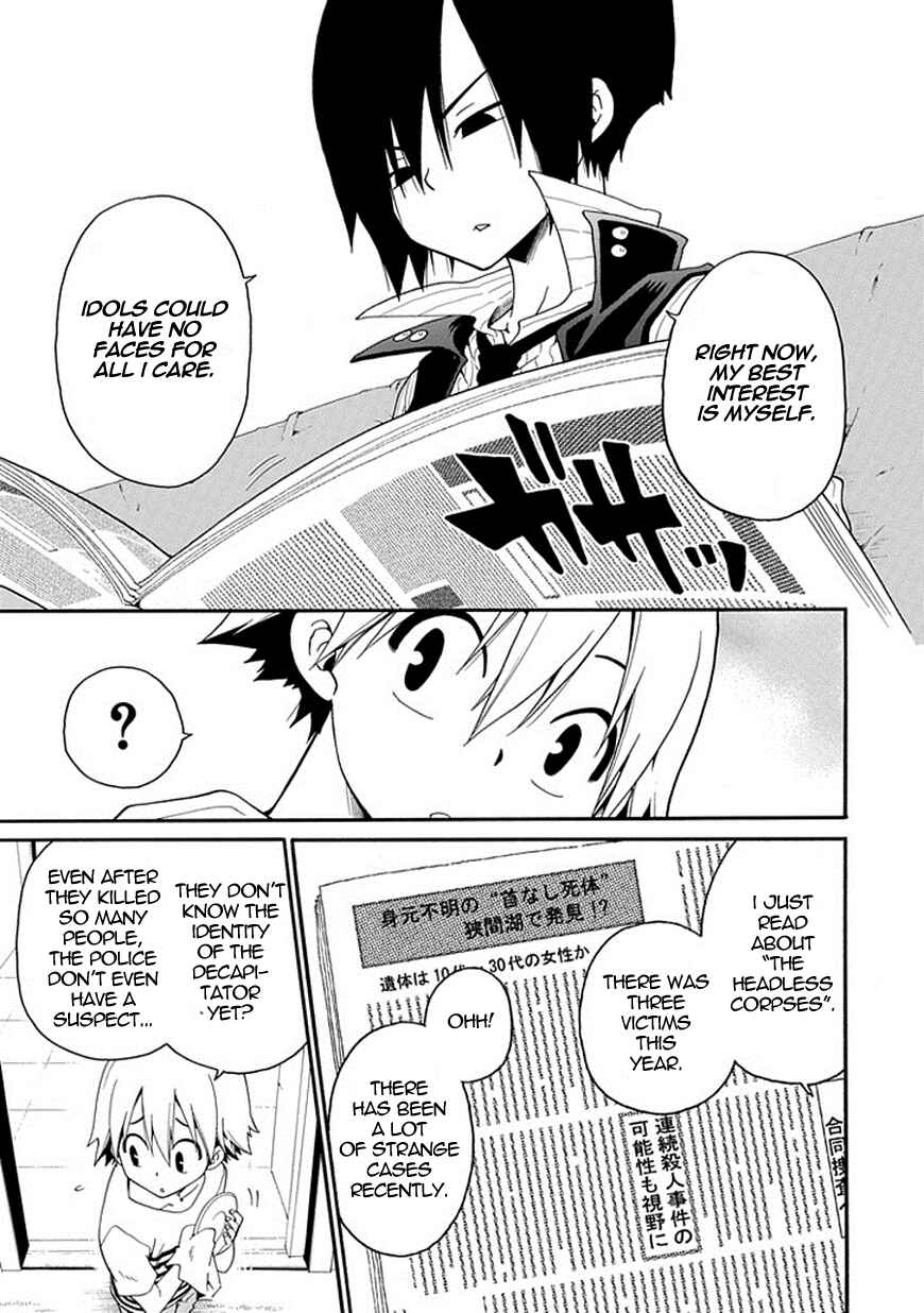 Page 5 Chapter 4 Kuro no Tantei