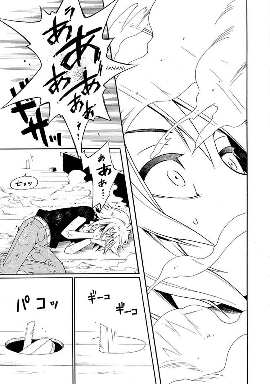 Page 19 Chapter 18 Kuro no Tantei
