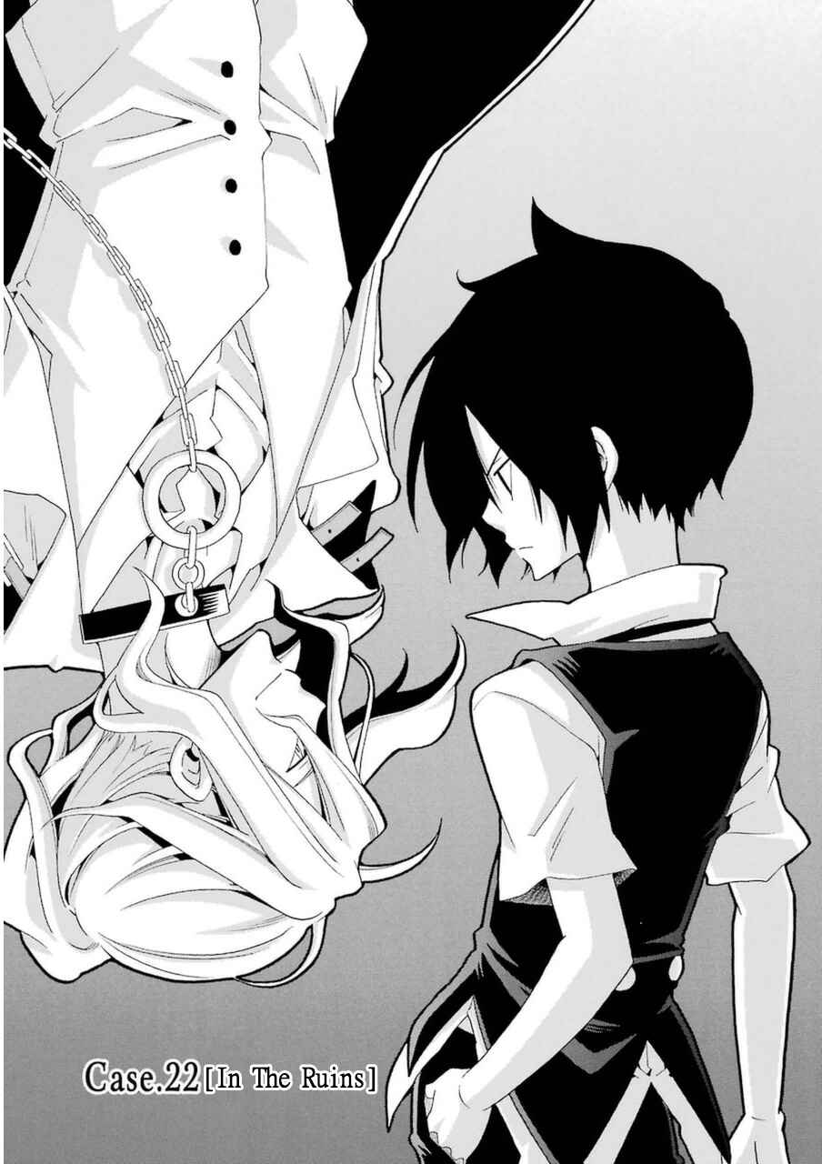 Page 2 Chapter 22 Kuro no Tantei