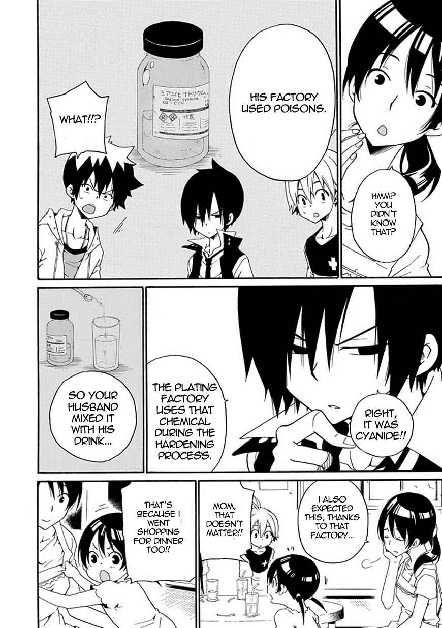 Page 13 Chapter 9 Kuro no Tantei