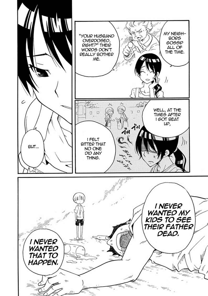 Page 19 Chapter 9 Kuro no Tantei