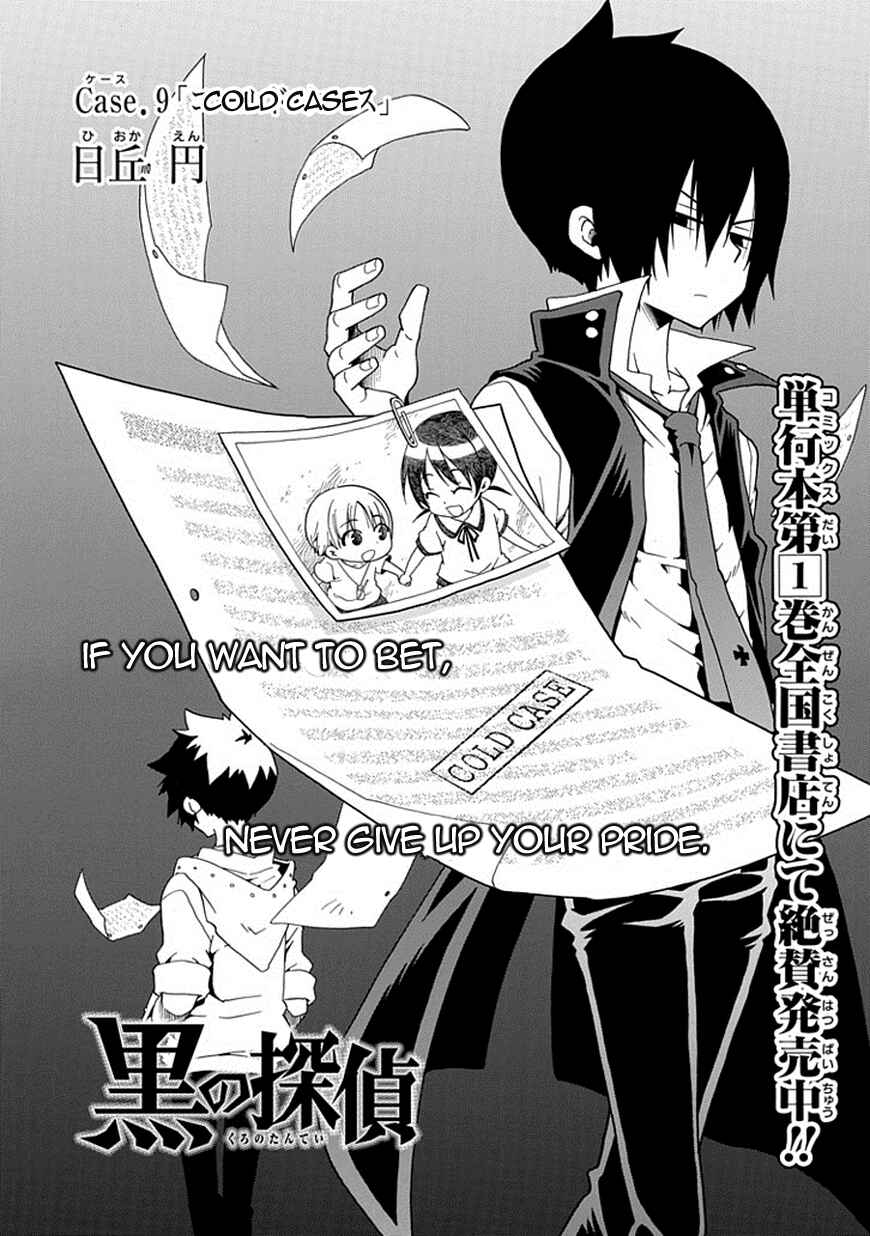 Page 3 Chapter 9 Kuro no Tantei