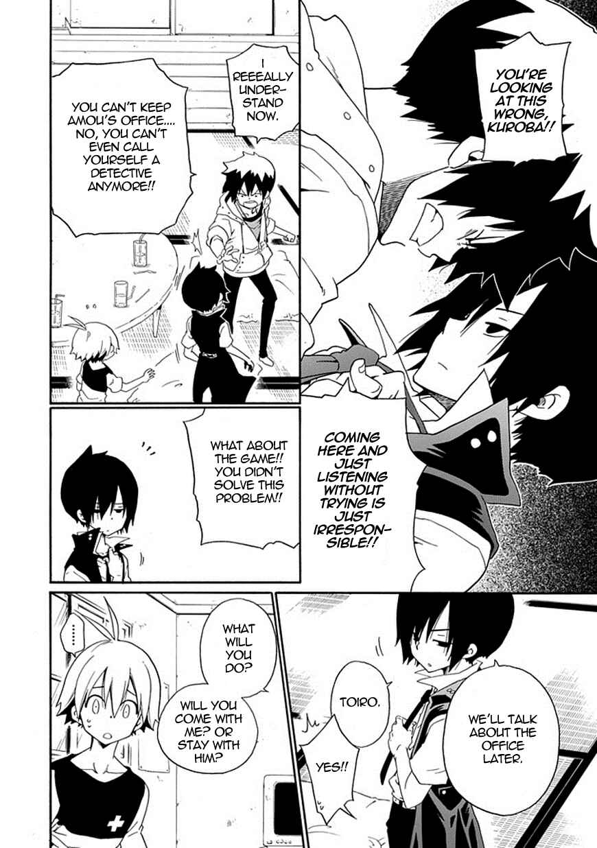 Page 31 Chapter 9 Kuro no Tantei