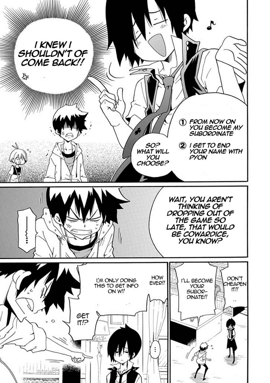 Page 58 Chapter 9 Kuro no Tantei
