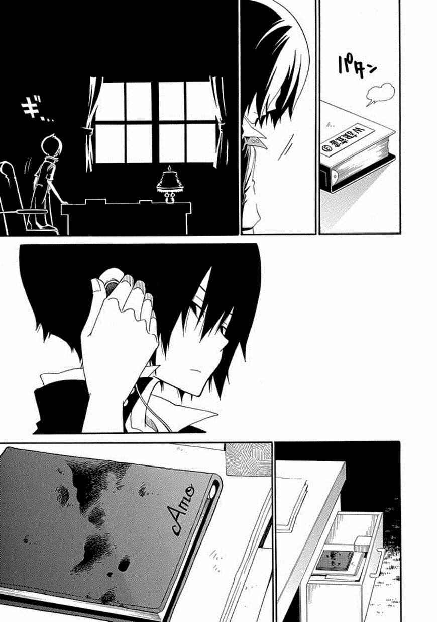 Page 23 Chapter 8 Kuro no Tantei