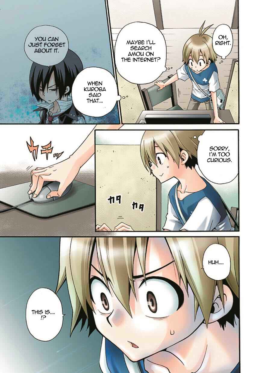 Page 3 Chapter 8 Kuro no Tantei