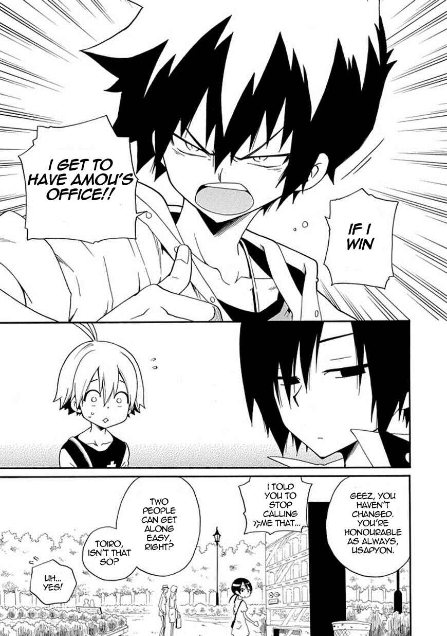 Page 45 Chapter 8 Kuro no Tantei