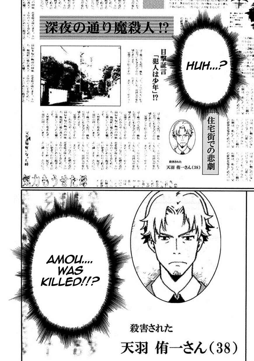 Page 8 Chapter 8 Kuro no Tantei