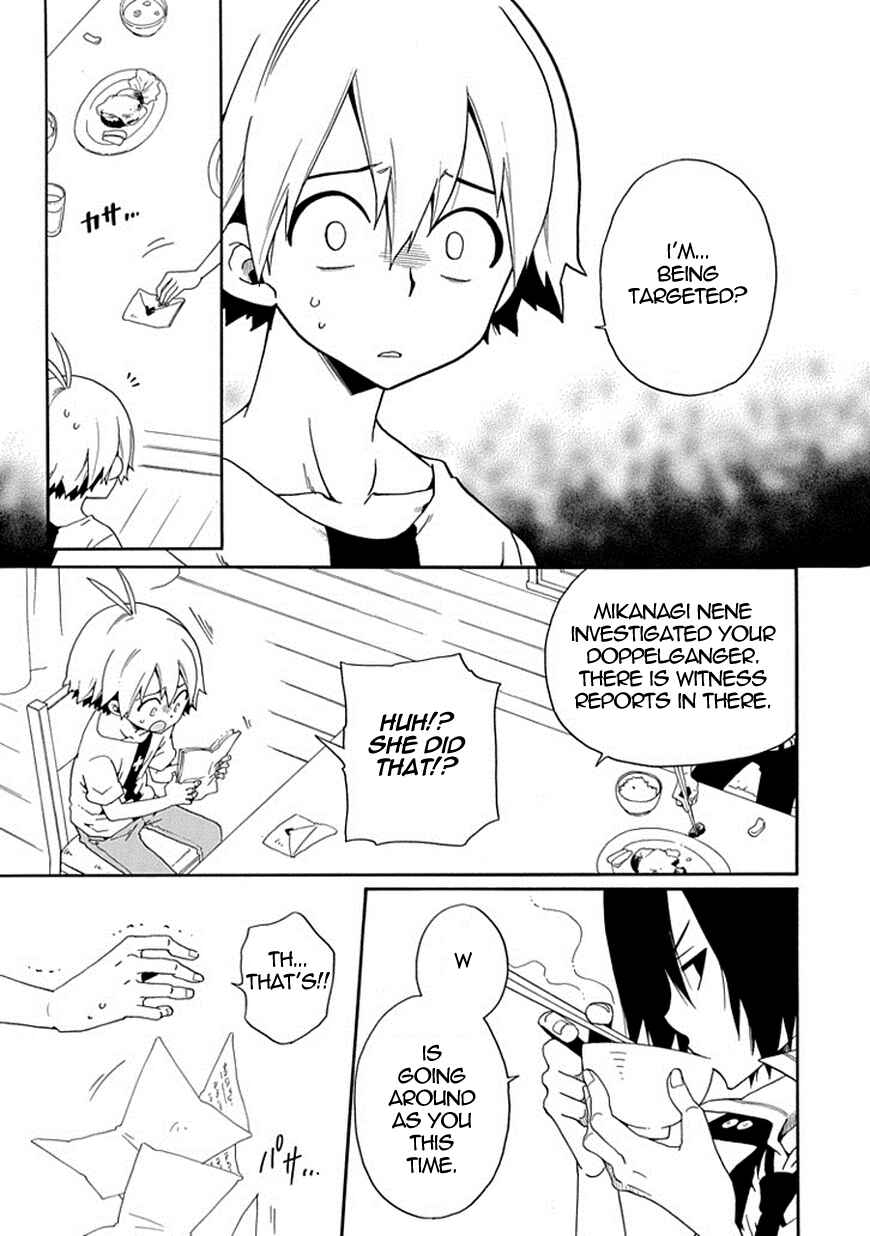 Page 10 Chapter 16 Kuro no Tantei