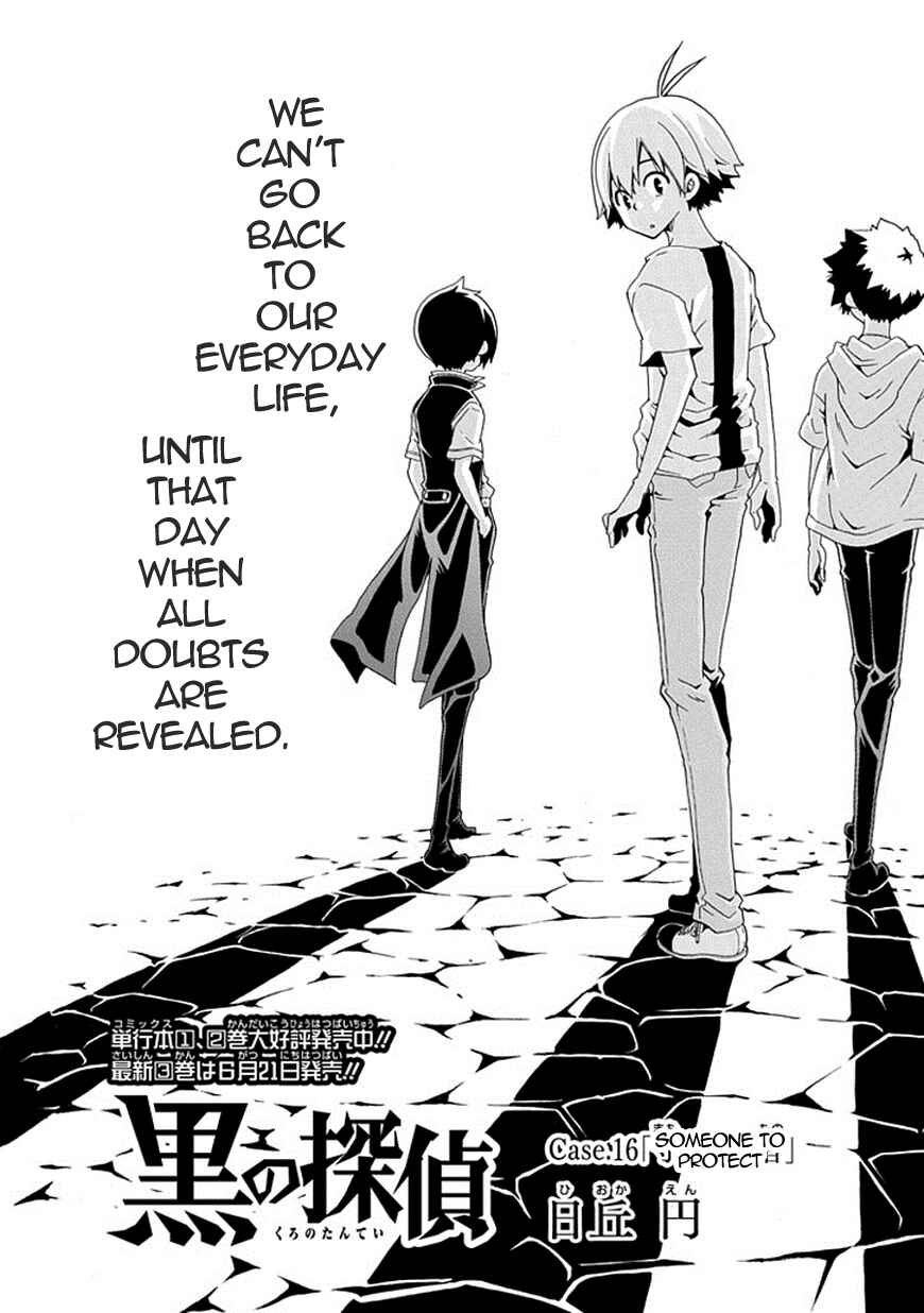Page 3 Chapter 16 Kuro no Tantei