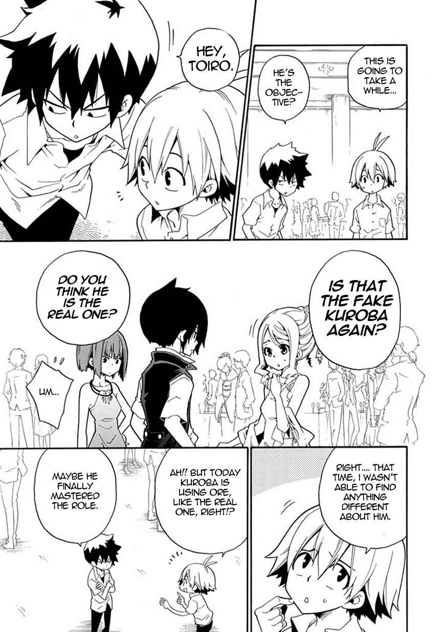 Page 13 Chapter 13 Kuro no Tantei