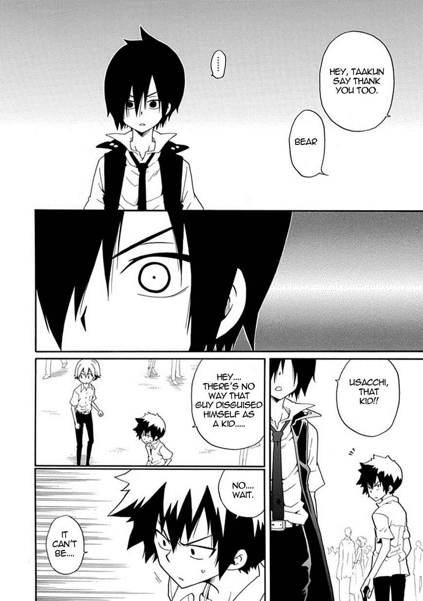 Page 18 Chapter 13 Kuro no Tantei