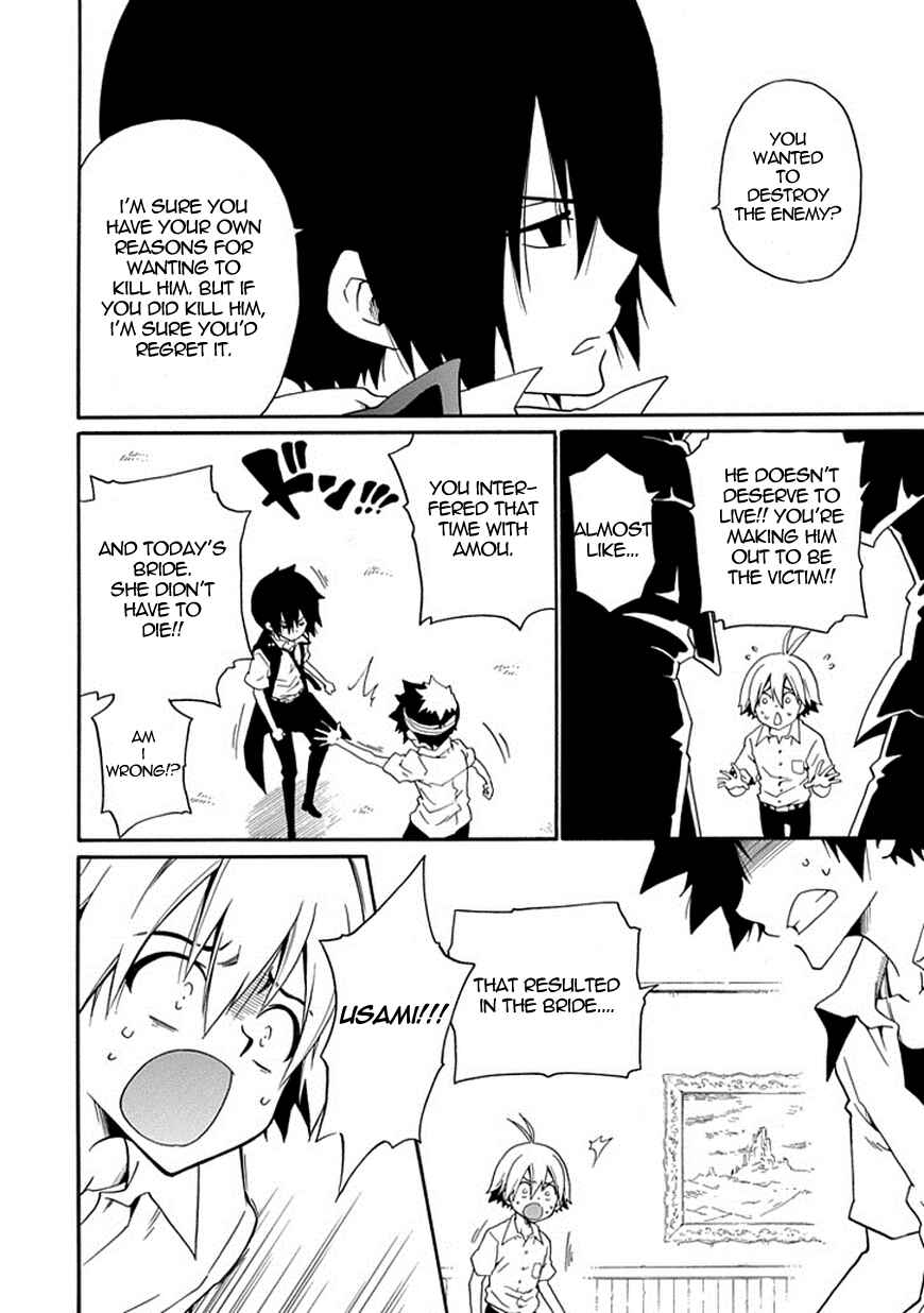 Page 46 Chapter 13 Kuro no Tantei
