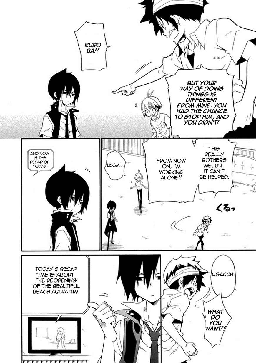 Page 48 Chapter 13 Kuro no Tantei