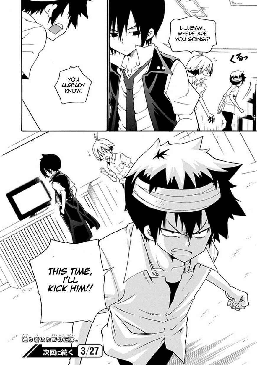Page 54 Chapter 13 Kuro no Tantei