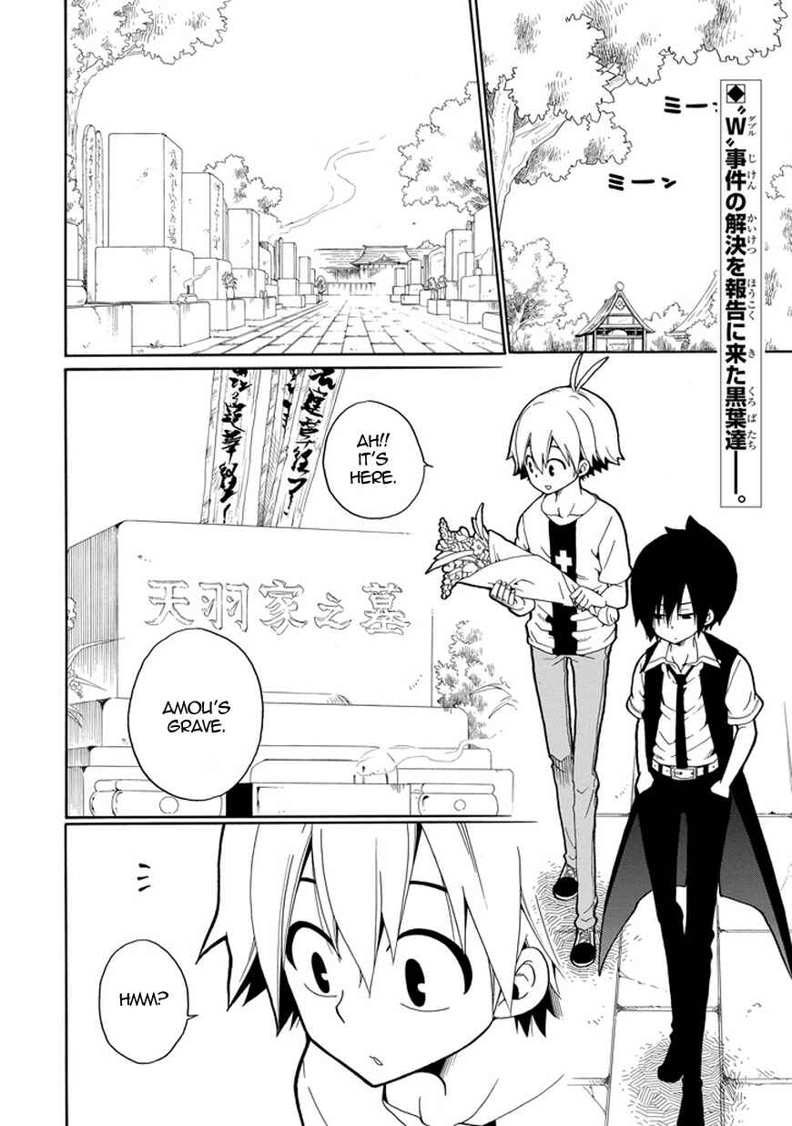 Page 3 Chapter 19 Kuro no Tantei