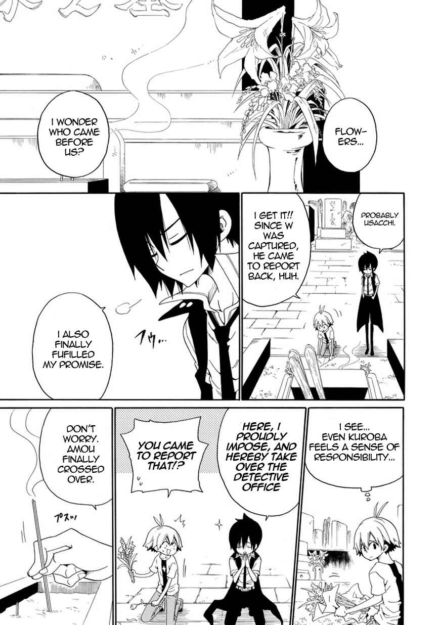 Page 4 Chapter 19 Kuro no Tantei