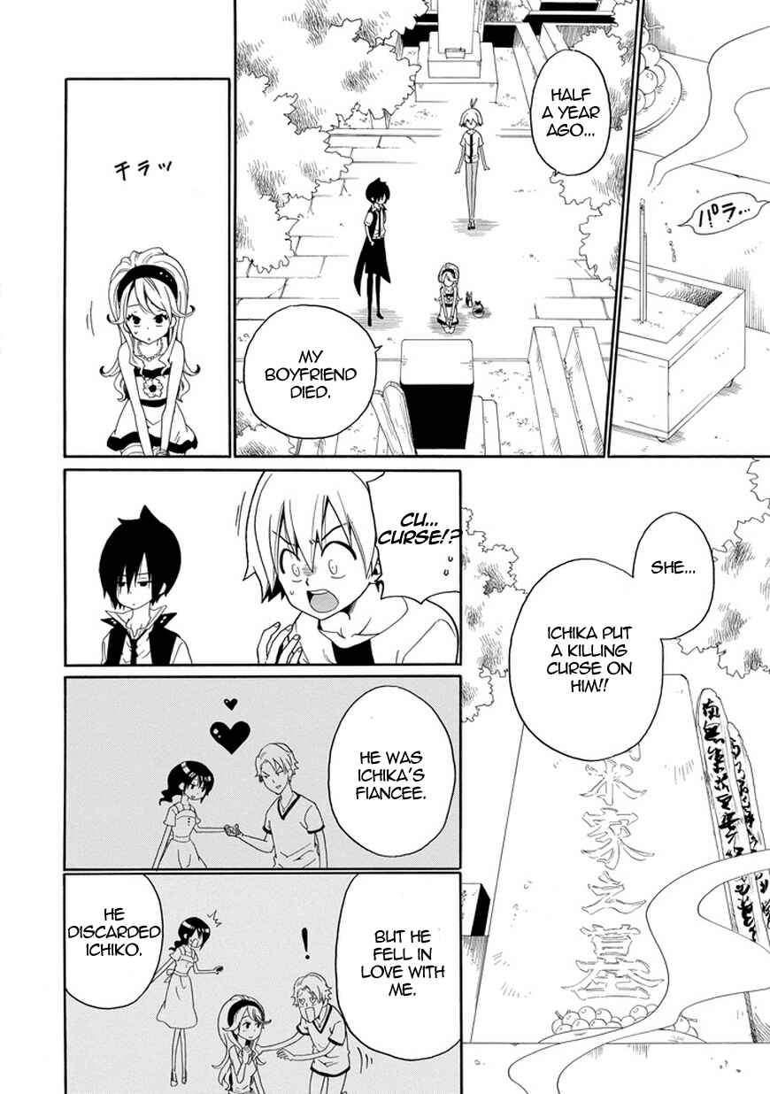 Page 7 Chapter 19 Kuro no Tantei